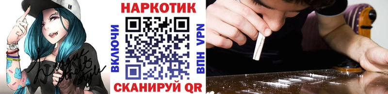 Купить наркотики сайты Поворино Cocaine Меф мяу мяу ГАШИШ Амфетамин Бошки Шишки