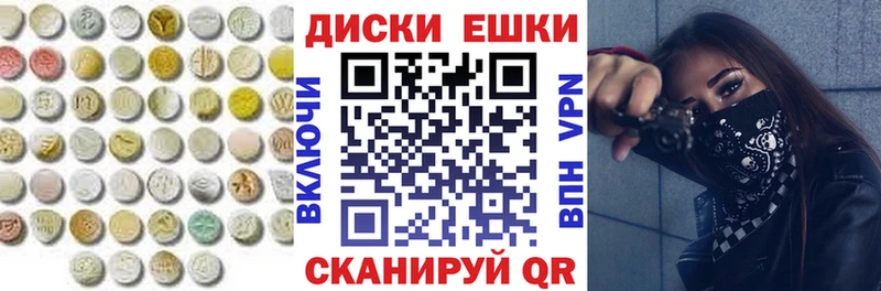 Экстази таблы  Поворино 