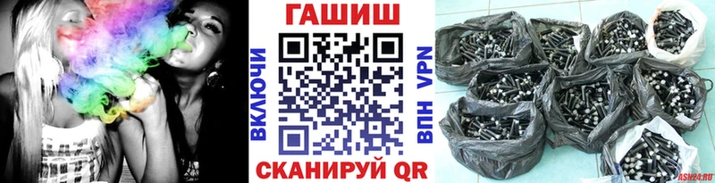 это наркотические препараты Поворино ГАШИШ хэш