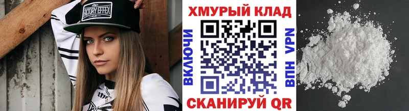 наркота Поворино Героин VHQ