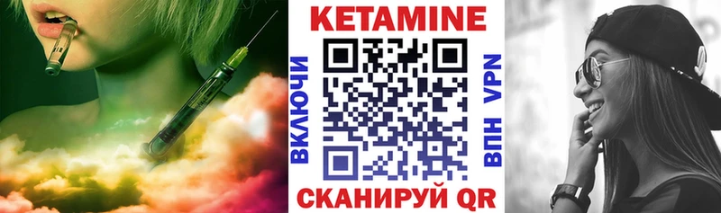дарнет шоп  Поворино  Кетамин VHQ 