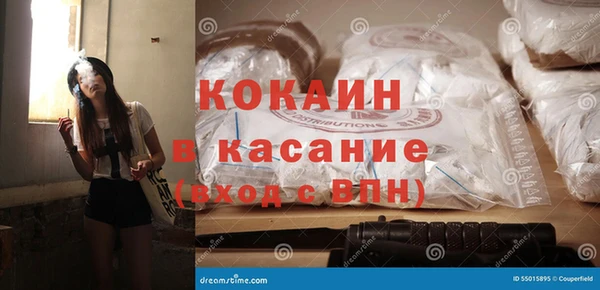 бутик Бронницы