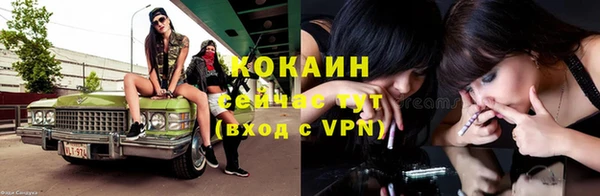 альфа пвп VHQ Бугульма