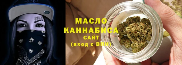бутик Бронницы