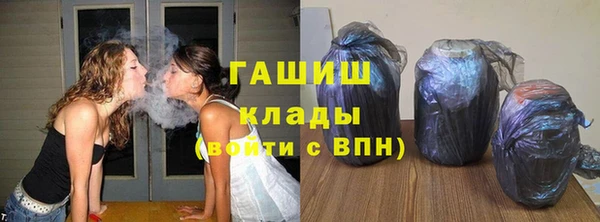бутик Бронницы