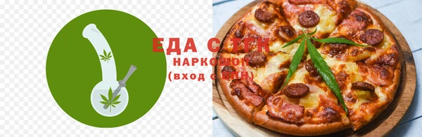 альфа пвп VHQ Бугульма