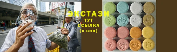 альфа пвп VHQ Бугульма