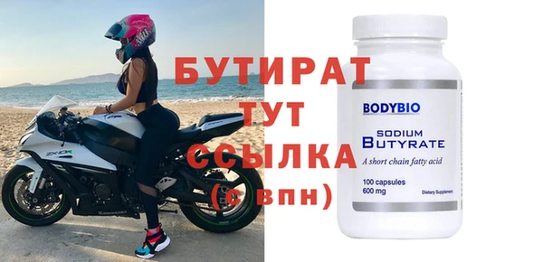 2c-b Бородино