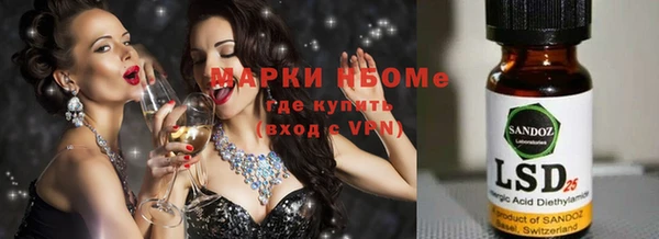 альфа пвп VHQ Бугульма
