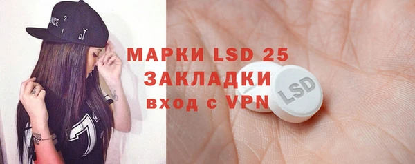 альфа пвп VHQ Бугульма