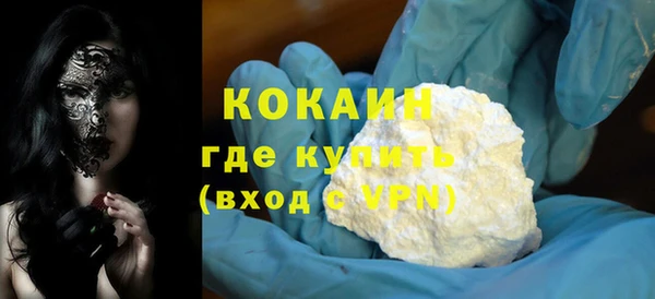 альфа пвп VHQ Бугульма