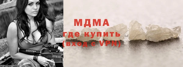 2c-b Бородино