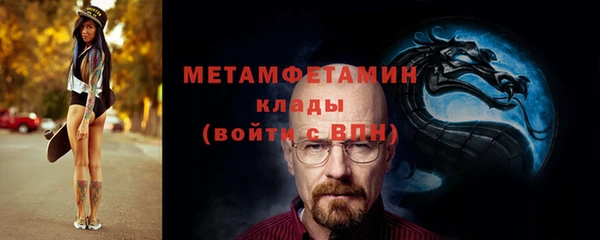 бутик Бронницы