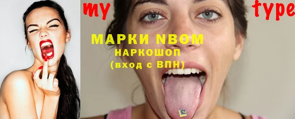 бутик Бронницы