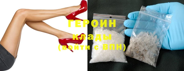 альфа пвп VHQ Бугульма