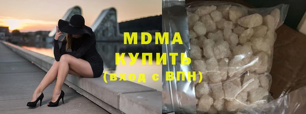 бутик Бронницы