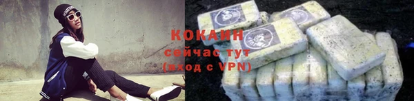 альфа пвп VHQ Бугульма