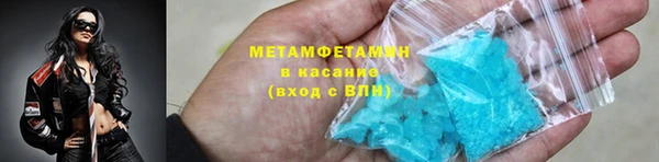 2c-b Бородино