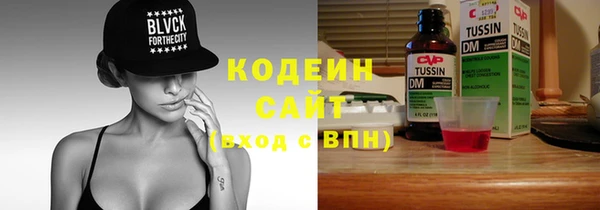 бутик Бронницы