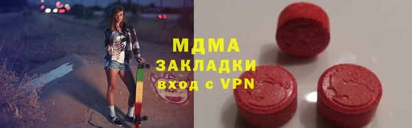 альфа пвп VHQ Бугульма