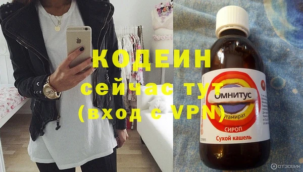 альфа пвп VHQ Бугульма
