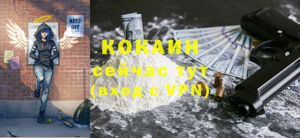 бутик Бронницы