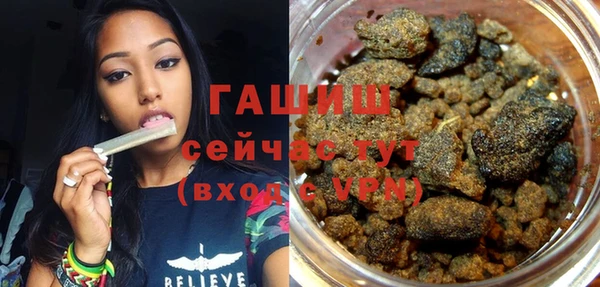 бутик Бронницы