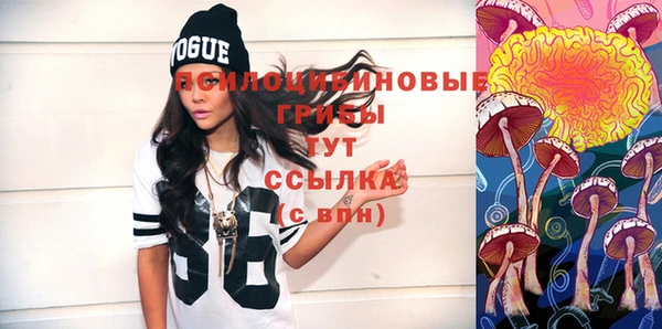 бутик Бронницы