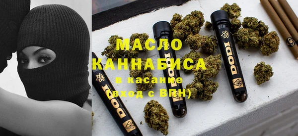альфа пвп VHQ Бугульма