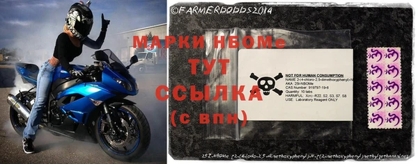альфа пвп VHQ Бугульма