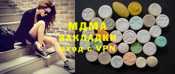 альфа пвп VHQ Бугульма