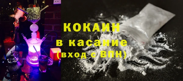 бутик Бронницы