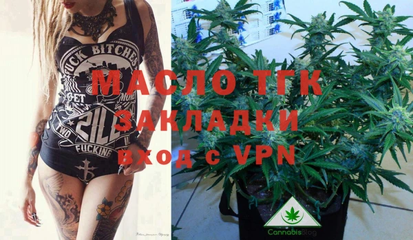 бутик Бронницы