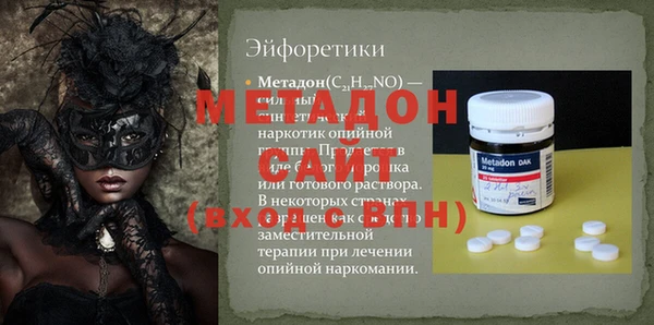 альфа пвп VHQ Бугульма