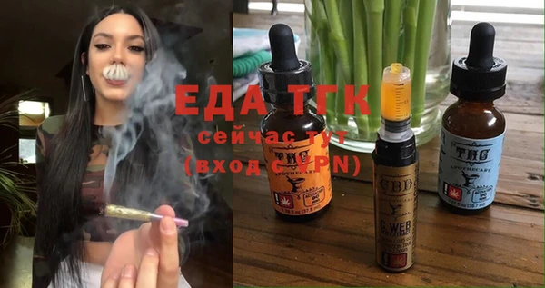 бутик Бронницы