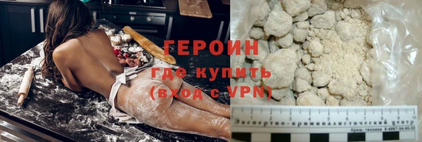 бутик Бронницы
