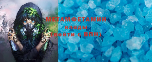 бутик Бронницы
