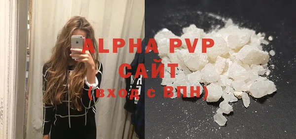 бутик Бронницы