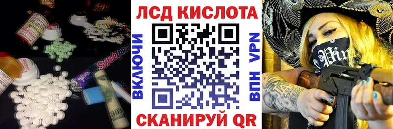 МЕГА зеркало  Поворино  ЛСД экстази ecstasy 