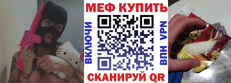 МЯУ-МЯУ мяу мяу  Поворино 