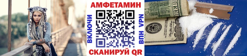 МЕТАМФЕТАМИН Декстрометамфетамин 99.9%  где можно купить наркотик  Поворино 