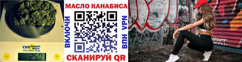 darknet наркотические препараты  Поворино  ТГК вейп с тгк  что такое  