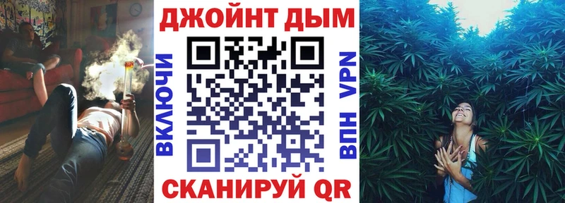как найти Поворино МАРИХУАНА план